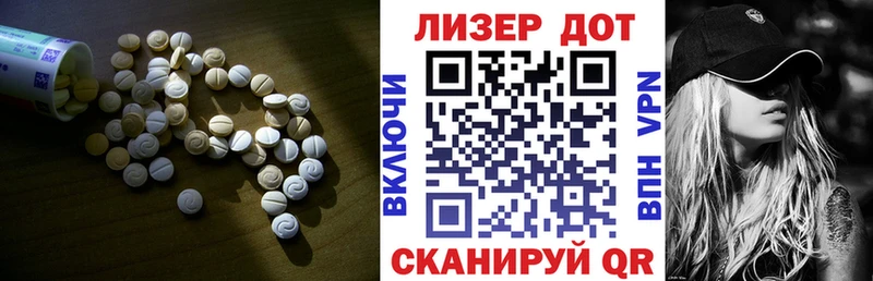 ЛСД экстази кислота  Первоуральск 