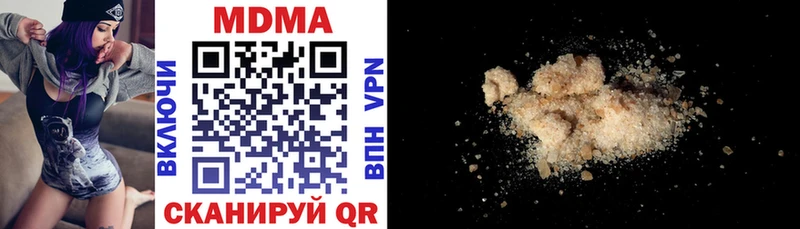 MDMA молли  Первоуральск 