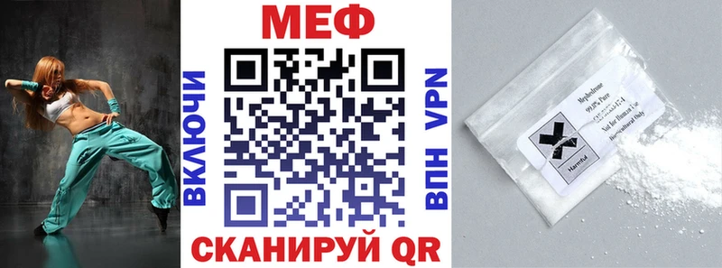 где купить наркоту  Первоуральск  МЕФ мяу мяу 