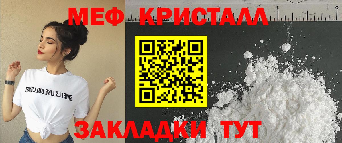 Первоуральск  МЕФ  МЯУ-МЯУ  Вход с VPN  МЯУ-МЯУ 4 MMC  МЯУ-МЯУ VHQ 