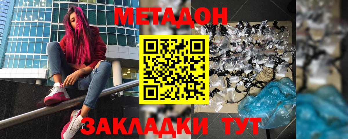 Первоуральск  кракен ссылки  Вход с VPN  Метадон белоснежный 