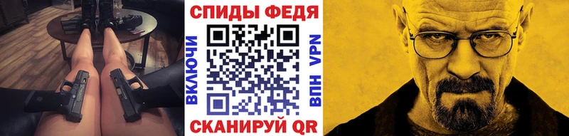 OMG маркетплейс  цены   Первоуральск  МЕТАМФЕТАМИН мет 