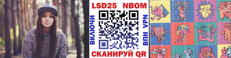 Марки N-bome 1500мкг  KRAKEN зеркало  Первоуральск  купить наркотик 