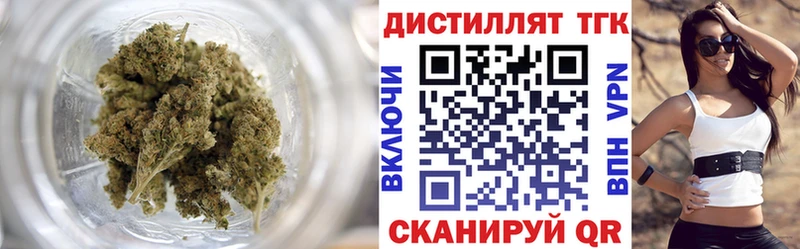ТГК гашишное масло kraken вход Первоуральск