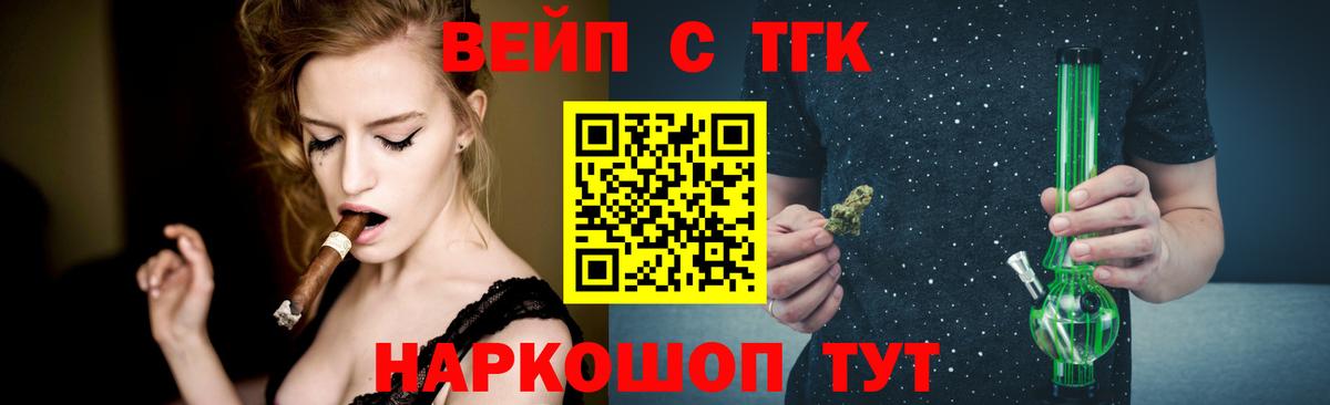 Дистиллят ТГК гашишное масло  Дистиллят ТГК Wax  Первоуральск  мега ССЫЛКА  Вход с VPN 