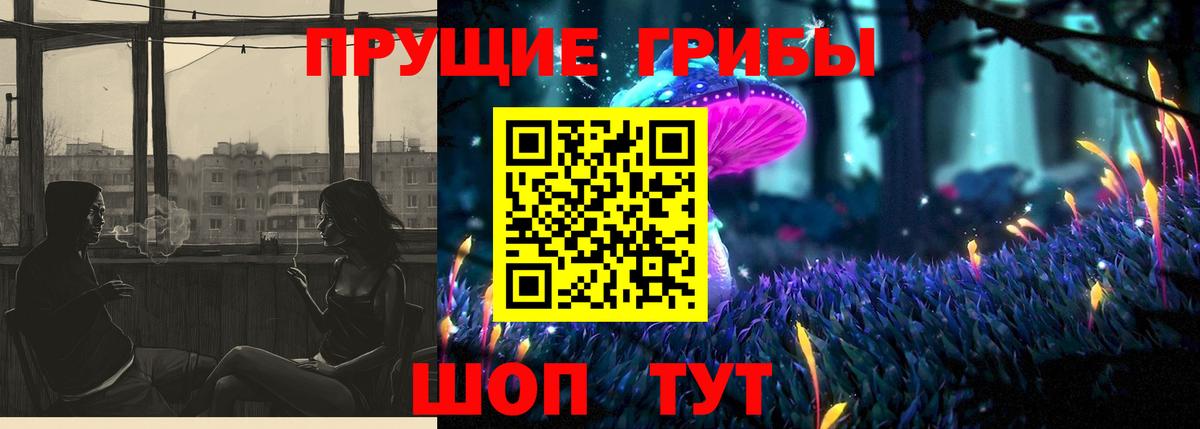 Псилоцибиновые грибы GOLDEN TEACHER Первоуральск