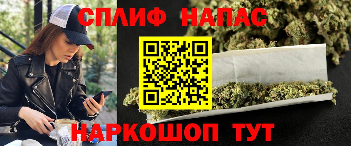 Первоуральск  Шишки марихуана OG Kush  Марихуана Ganja  Вход с VPN  Марихуана Ganja 